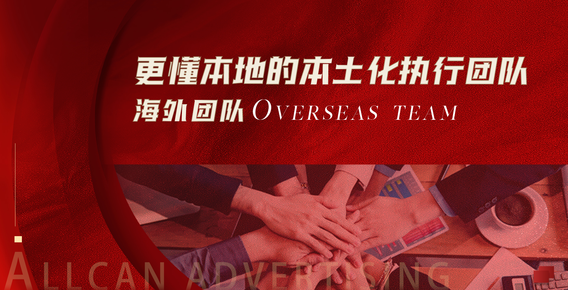 专业境外展会服务商